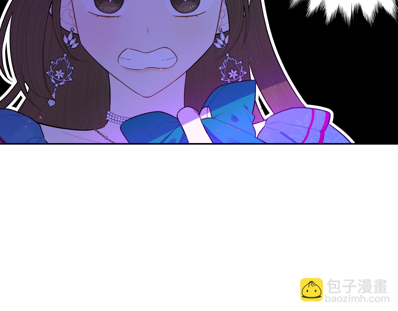 《我才不嫁皇太子！》第67话 我就接受你吧 第8页