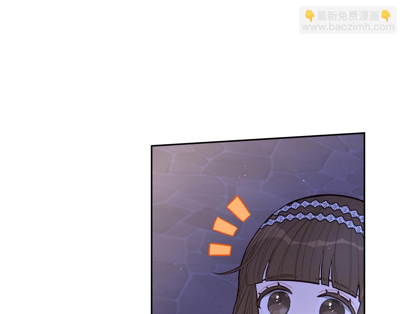 《我才不嫁皇太子！》第64话 春天的祝福 第16页