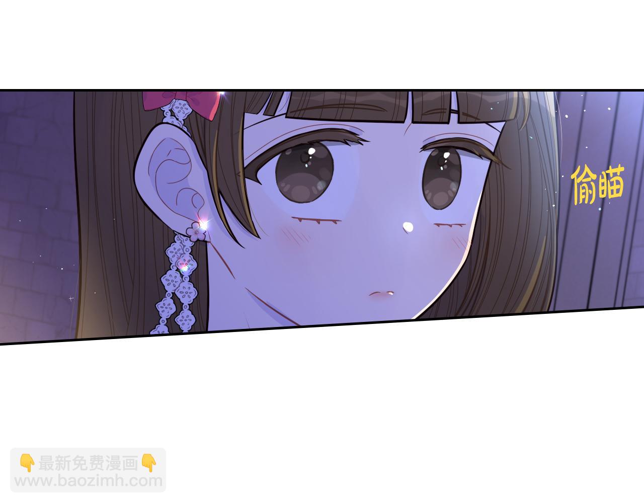 《我才不嫁皇太子！》第64话 春天的祝福 第4页