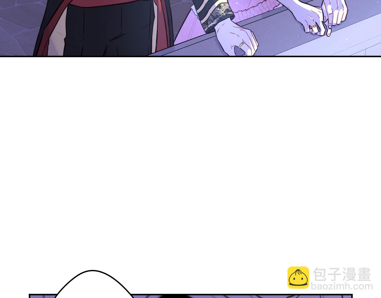 《我才不嫁皇太子！》第64话 春天的祝福 第7页