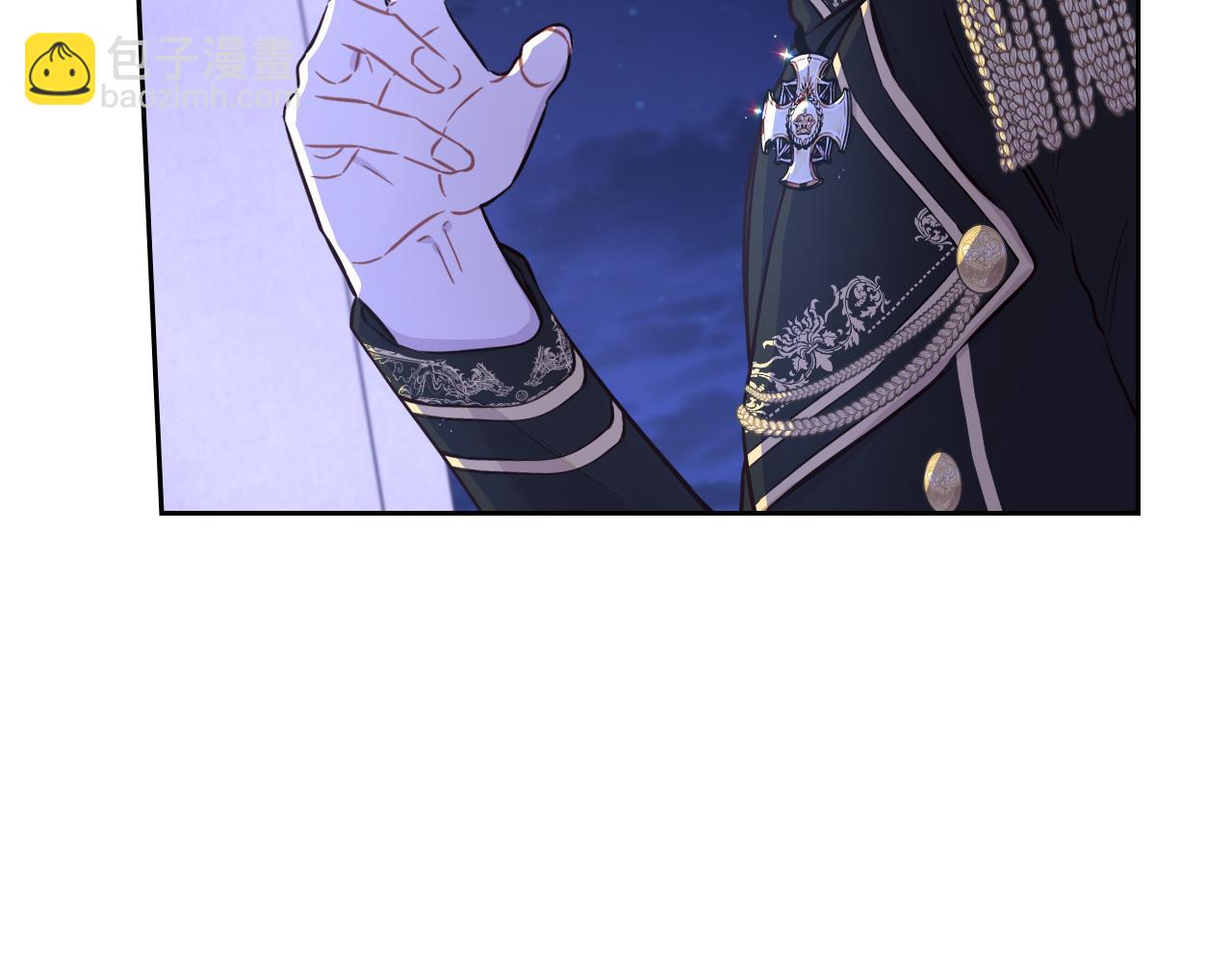 《我才不嫁皇太子！》第64话 春天的祝福 第9页