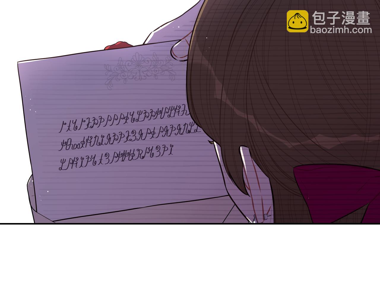 《我才不嫁皇太子！》第66话 我还不搞事情！ 第27页