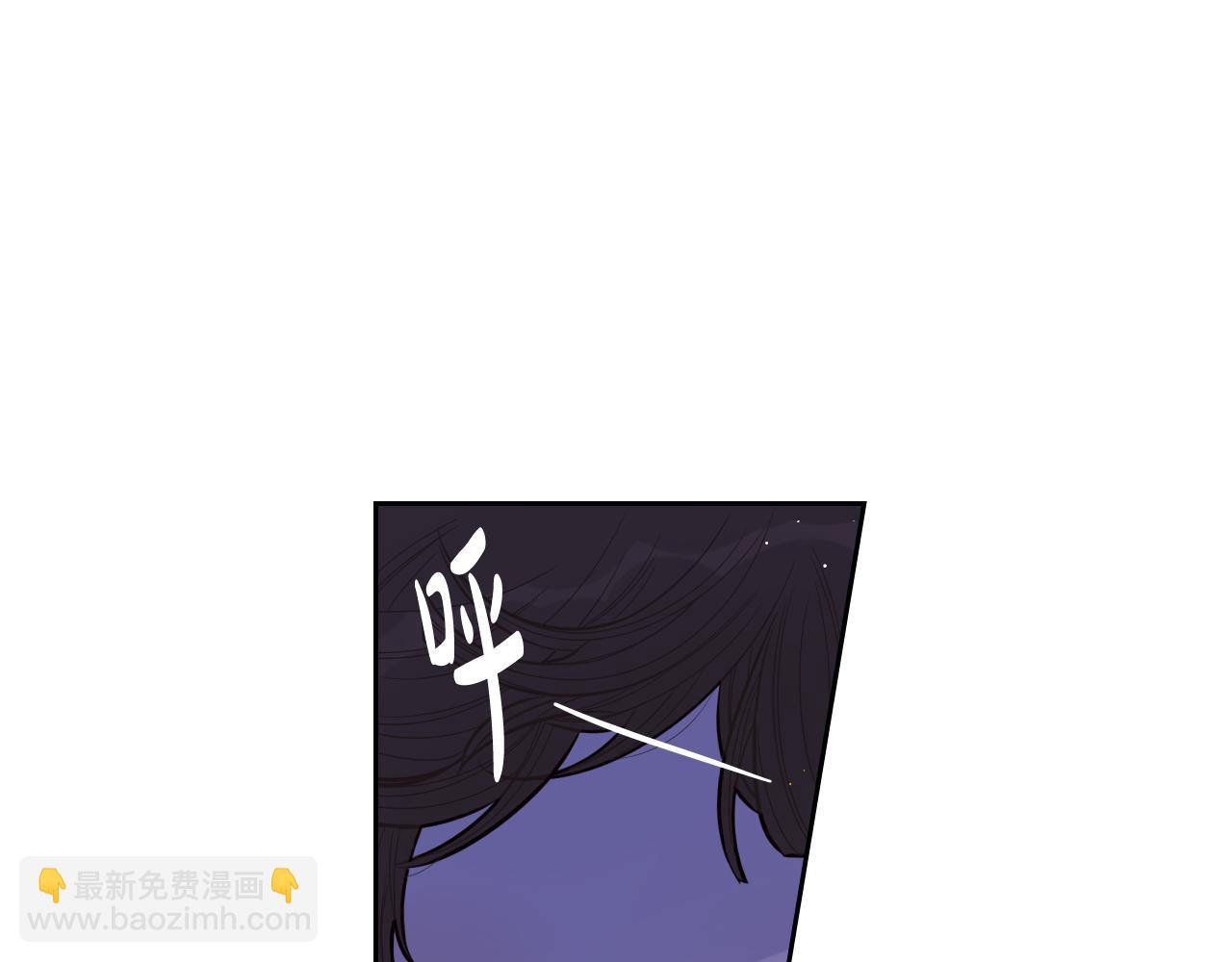 《我才不嫁皇太子！》第66话 我还不搞事情！ 第33页