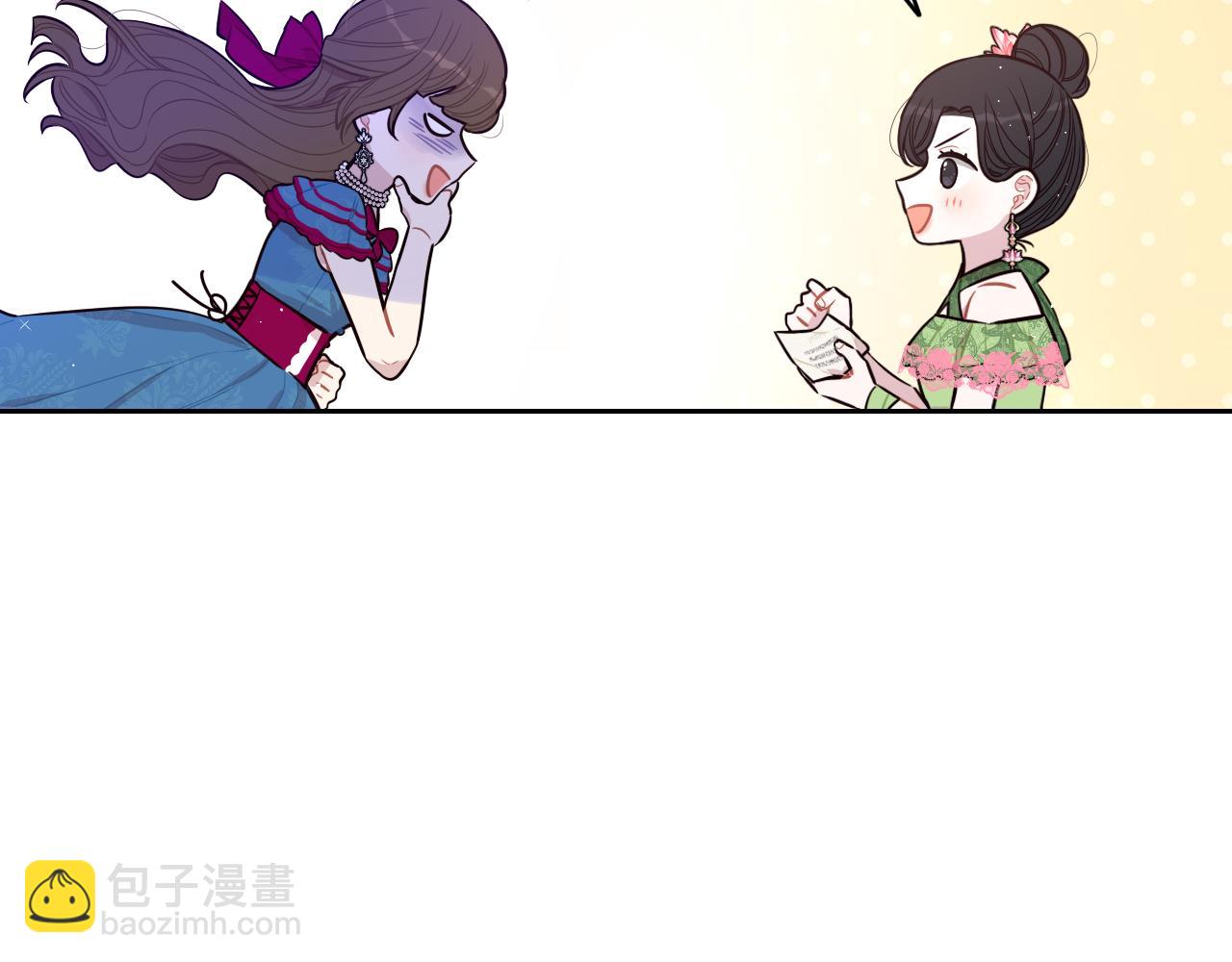 《我才不嫁皇太子！》第66话 我还不搞事情！ 第46页