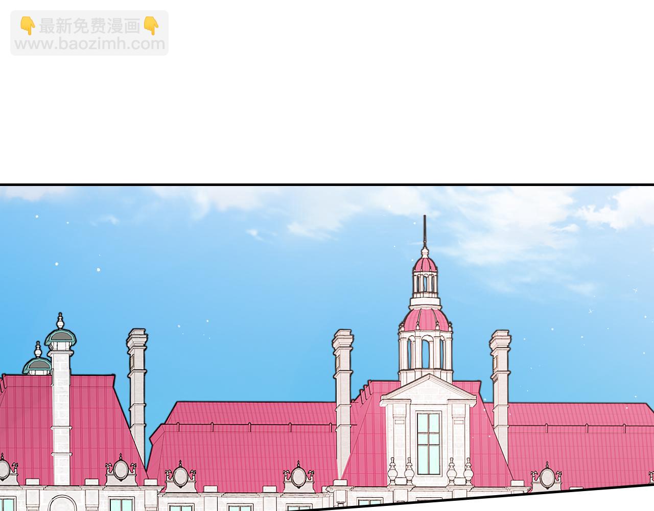 《我才不嫁皇太子！》第66话 我还不搞事情！ 第5页