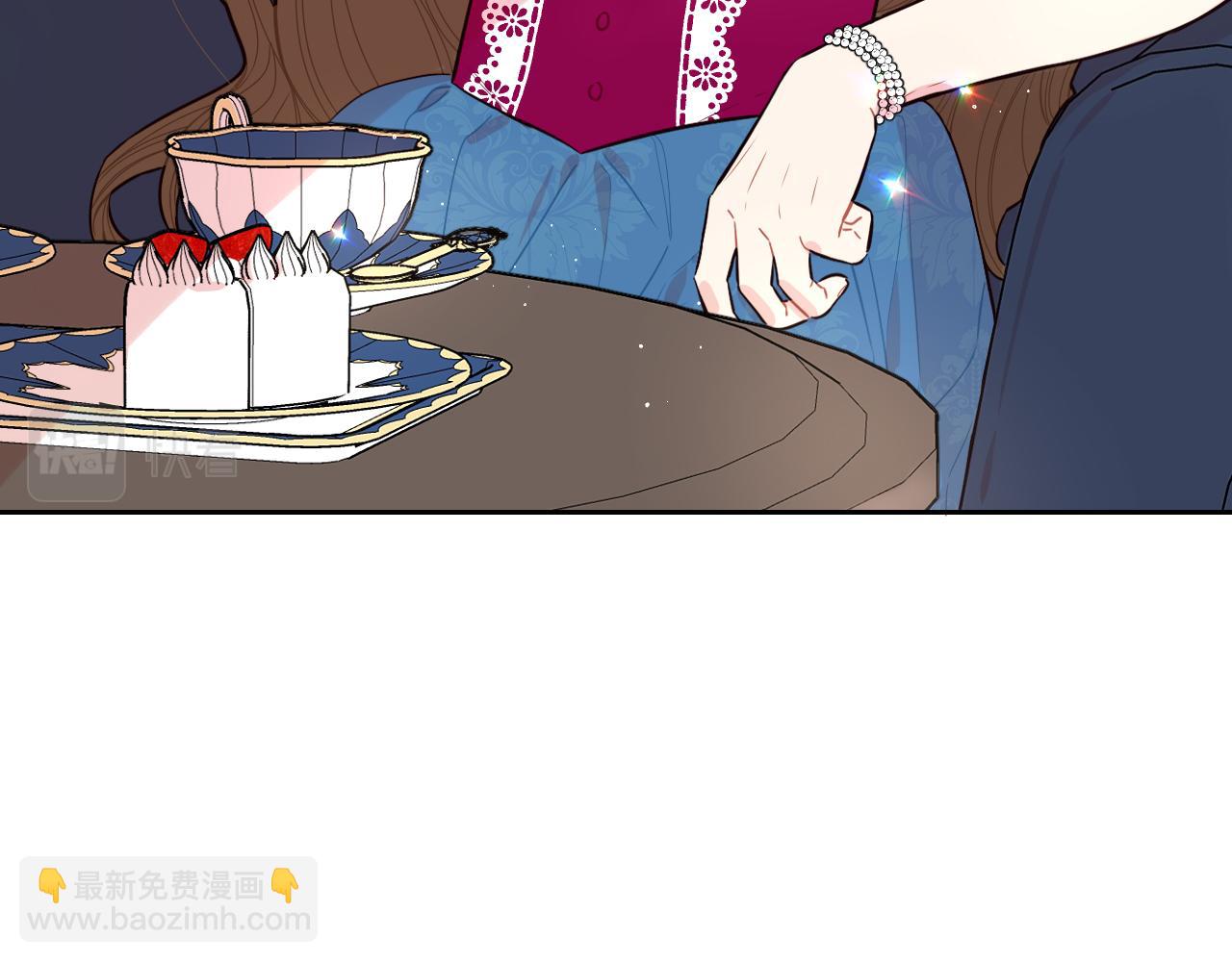 《我才不嫁皇太子！》第66话 我还不搞事情！ 第9页