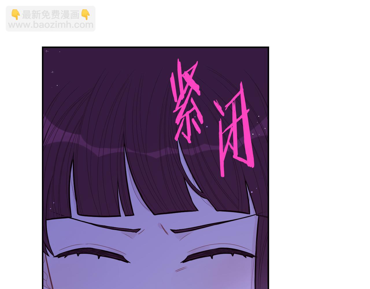 《我才不嫁皇太子！》第68话 冰释前嫌？ 第14页