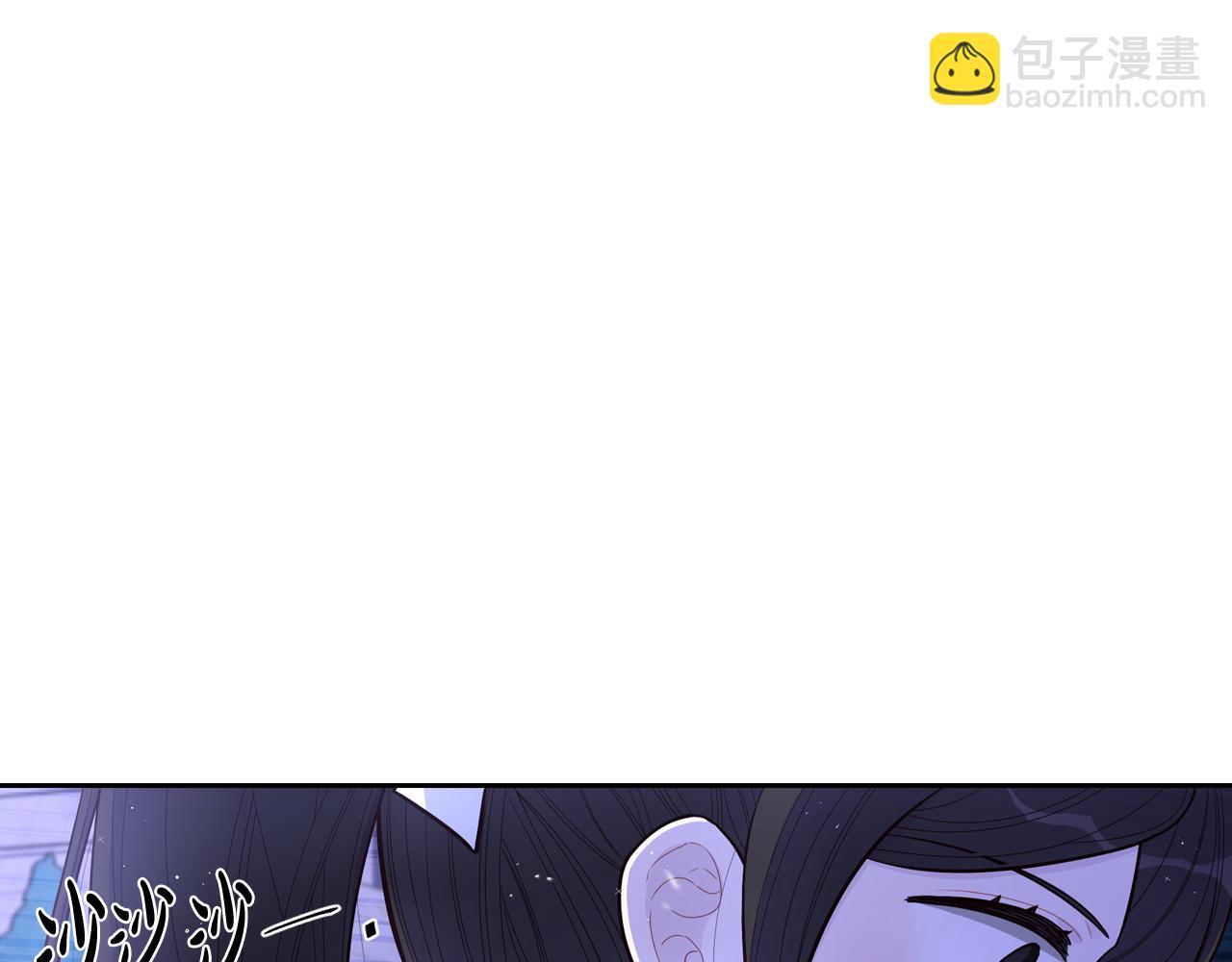 《我才不嫁皇太子！》第68话 冰释前嫌？ 第7页