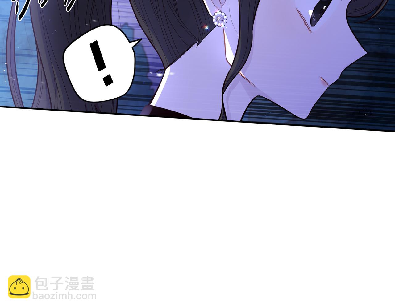 《我才不嫁皇太子！》第68话 冰释前嫌？ 第8页