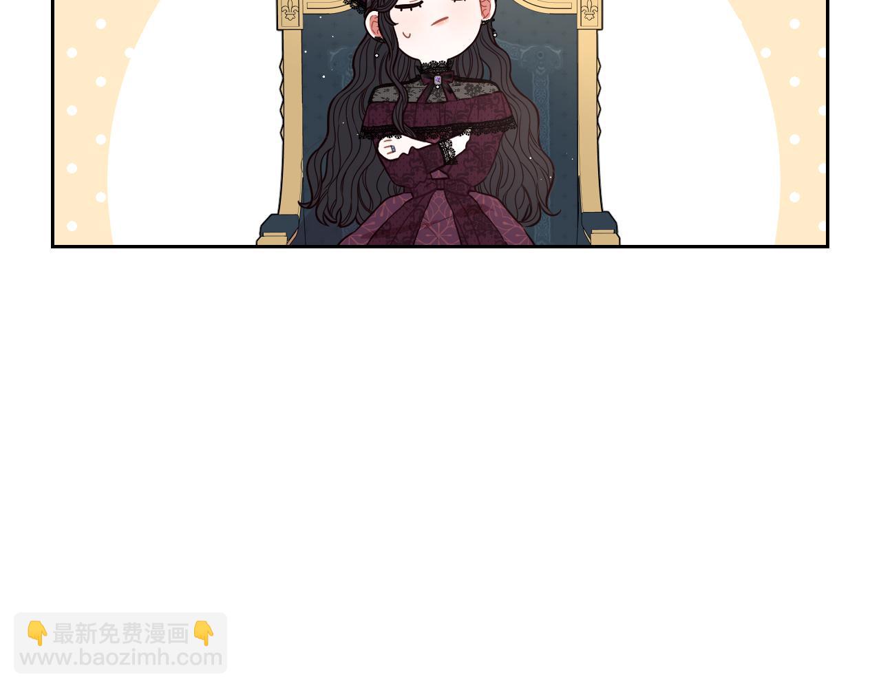 《我才不嫁皇太子！》第69话 审判开始 第10页