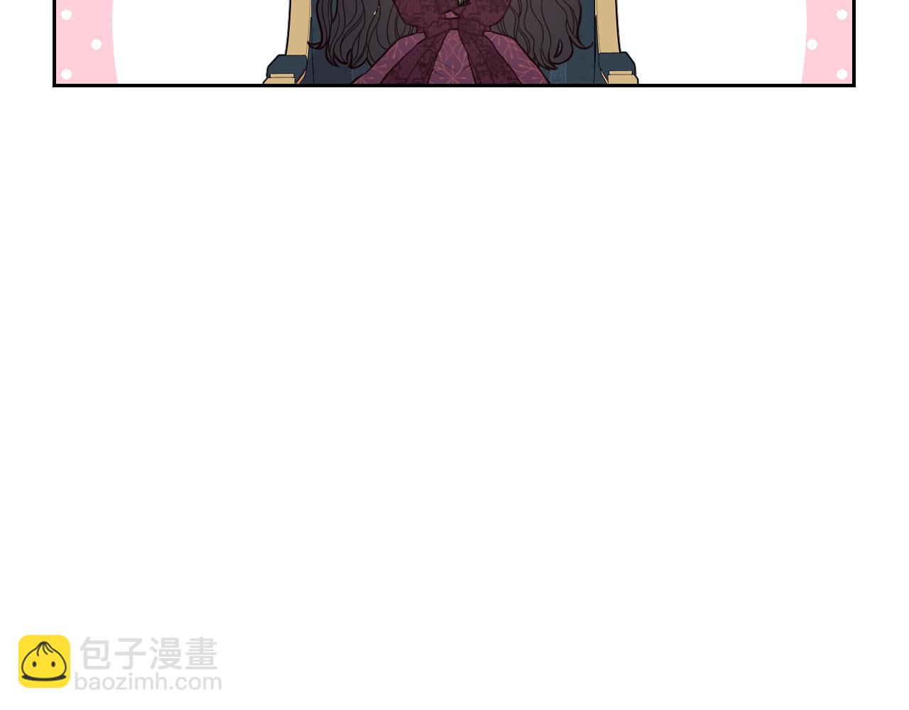 《我才不嫁皇太子！》第69话 审判开始 第12页