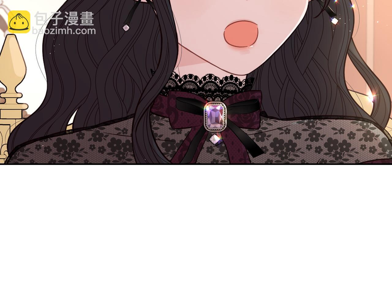《我才不嫁皇太子！》第69话 审判开始 第19页