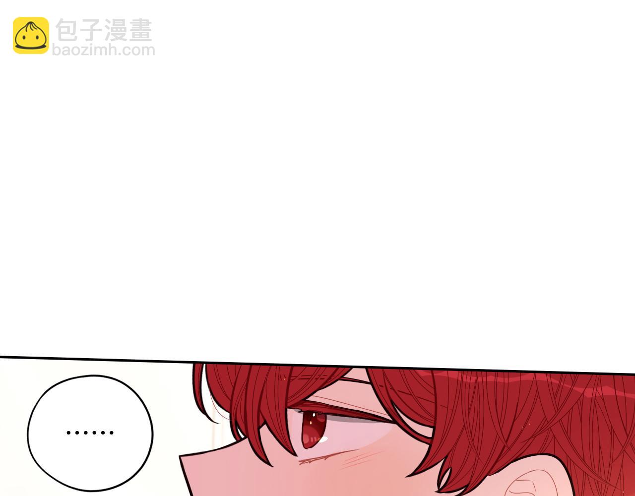《我才不嫁皇太子！》第69话 审判开始 第39页