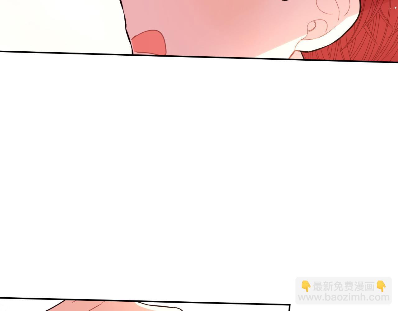 《我才不嫁皇太子！》第69话 审判开始 第40页