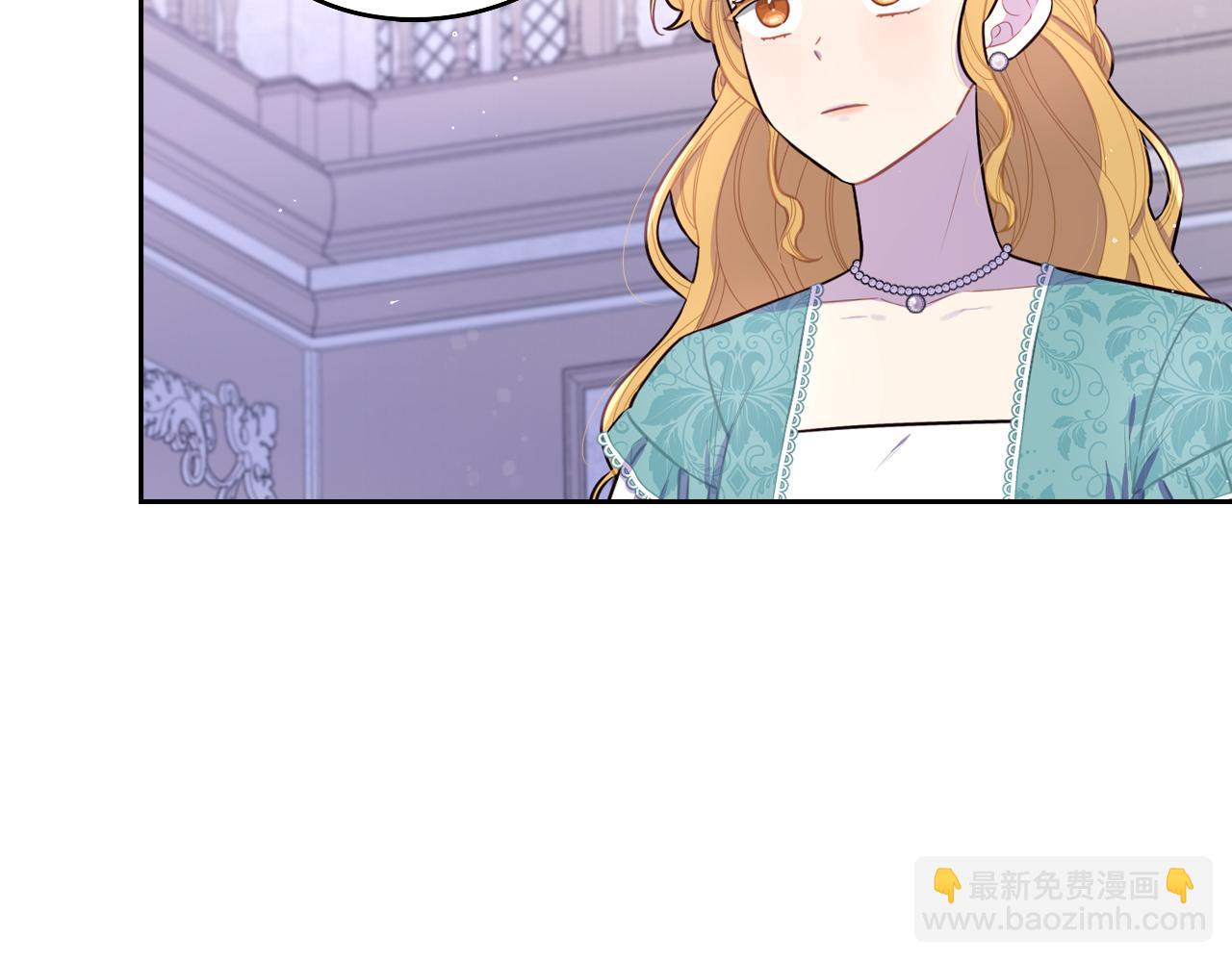 《我才不嫁皇太子！》第70话 最初的相遇 第12页