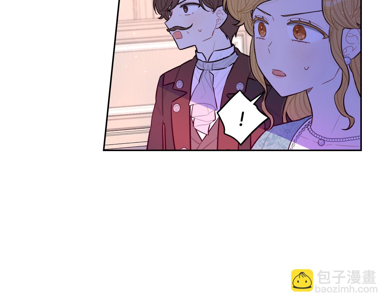 《我才不嫁皇太子！》第70话 最初的相遇 第26页
