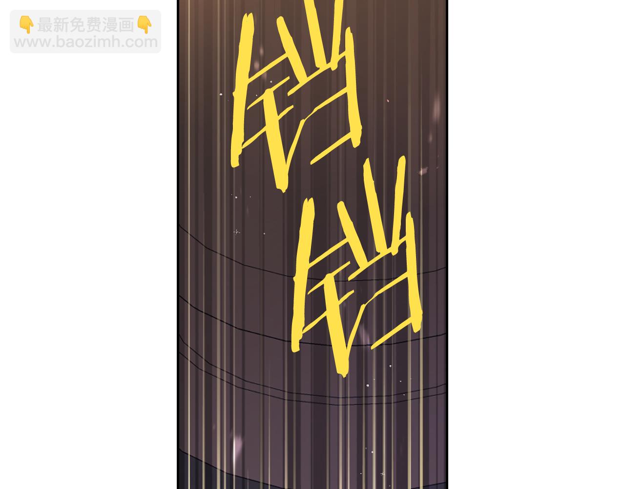 《我才不嫁皇太子！》第70话 最初的相遇 第31页