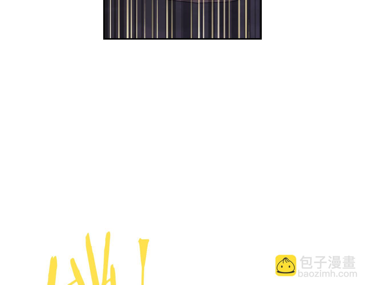 《我才不嫁皇太子！》第70话 最初的相遇 第32页