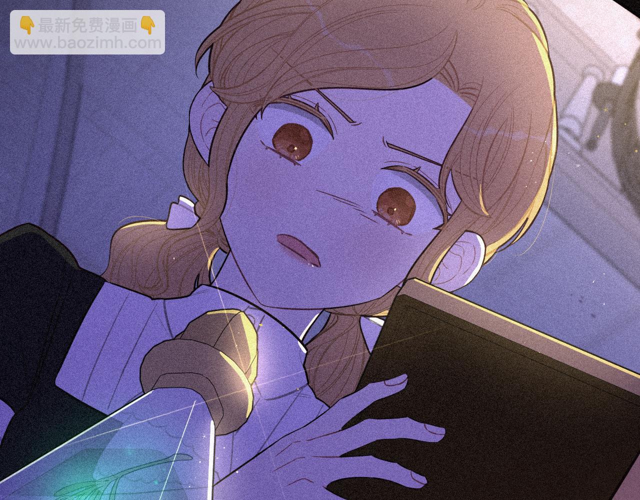 《我才不嫁皇太子！》第70话 最初的相遇 第41页