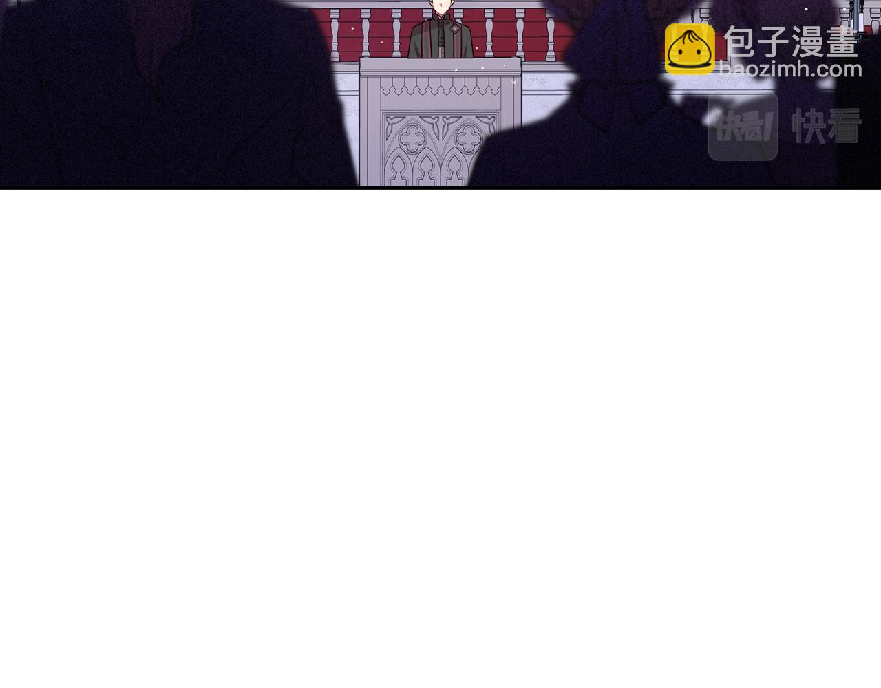 《我才不嫁皇太子！》第70话 最初的相遇 第9页