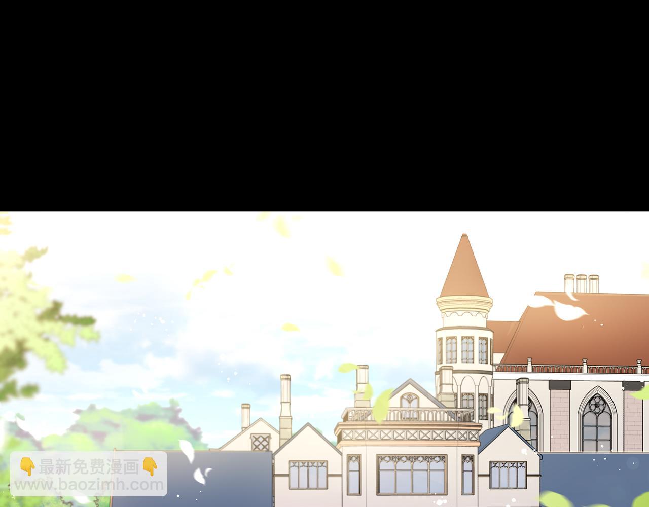《我才不嫁皇太子！》第71话 我应该在车底 第12页