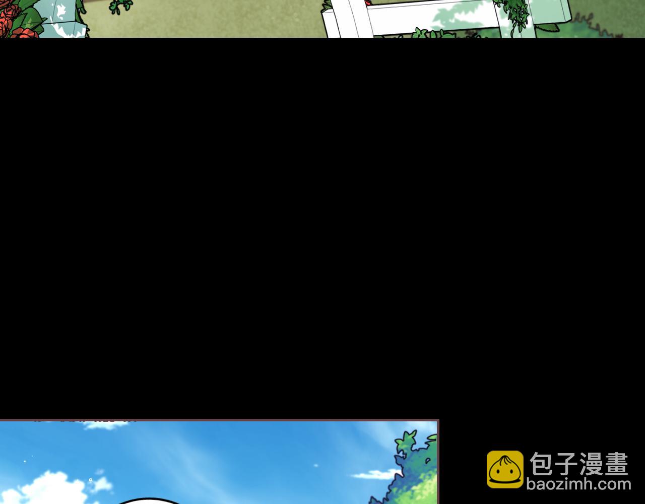 《我才不嫁皇太子！》第71话 我应该在车底 第15页