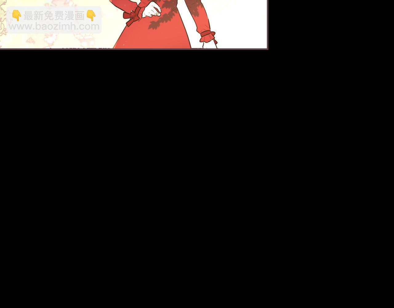 《我才不嫁皇太子！》第71话 我应该在车底 第17页