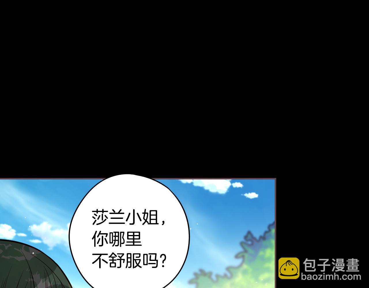 《我才不嫁皇太子！》第71话 我应该在车底 第23页