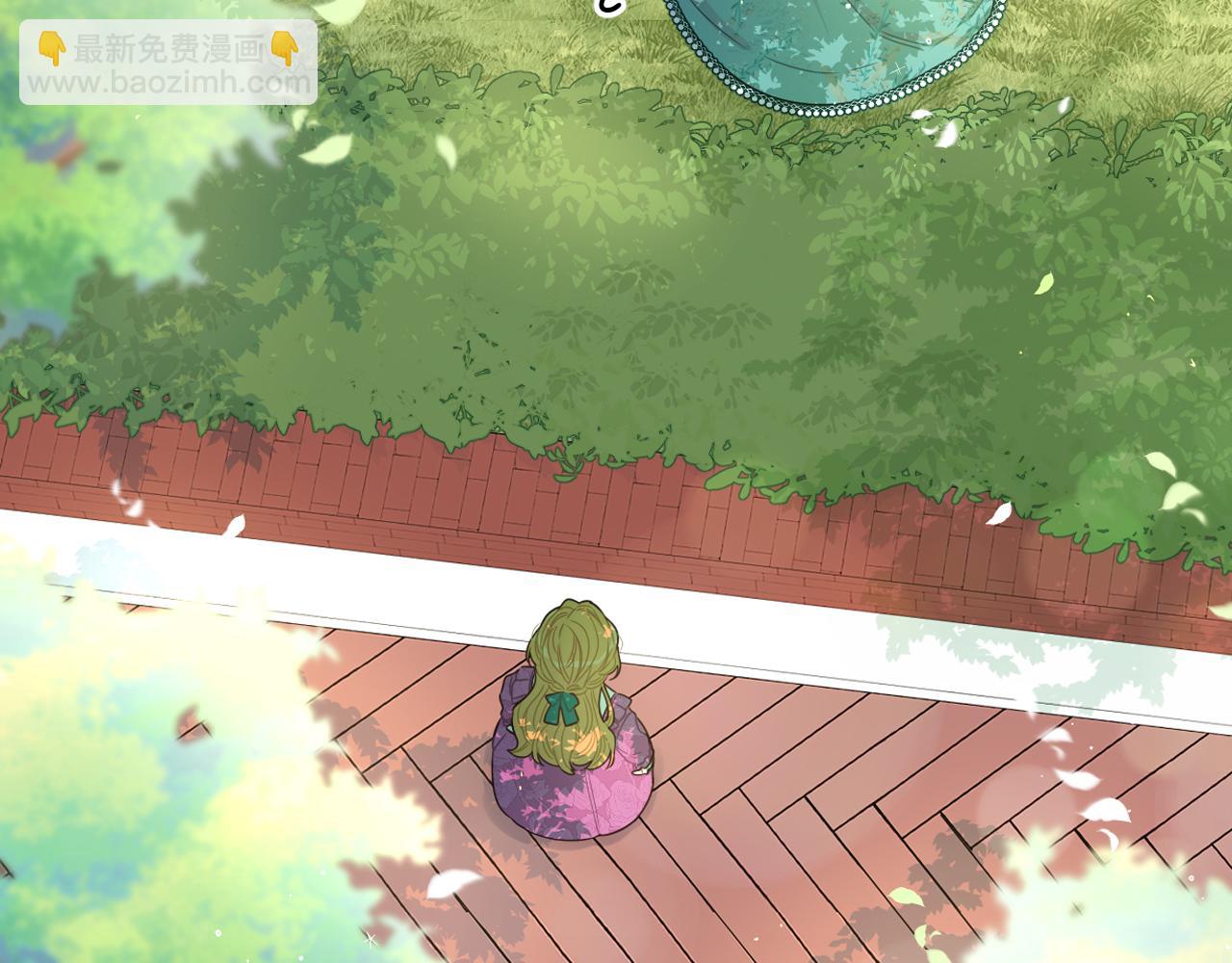 《我才不嫁皇太子！》第71话 我应该在车底 第40页