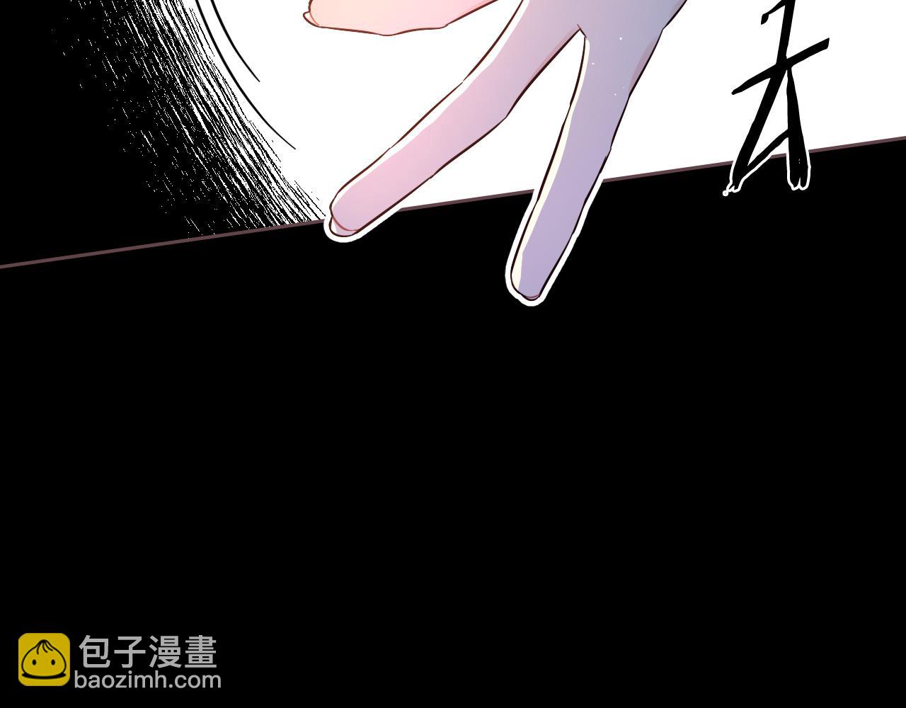 《我才不嫁皇太子！》第71话 我应该在车底 第49页