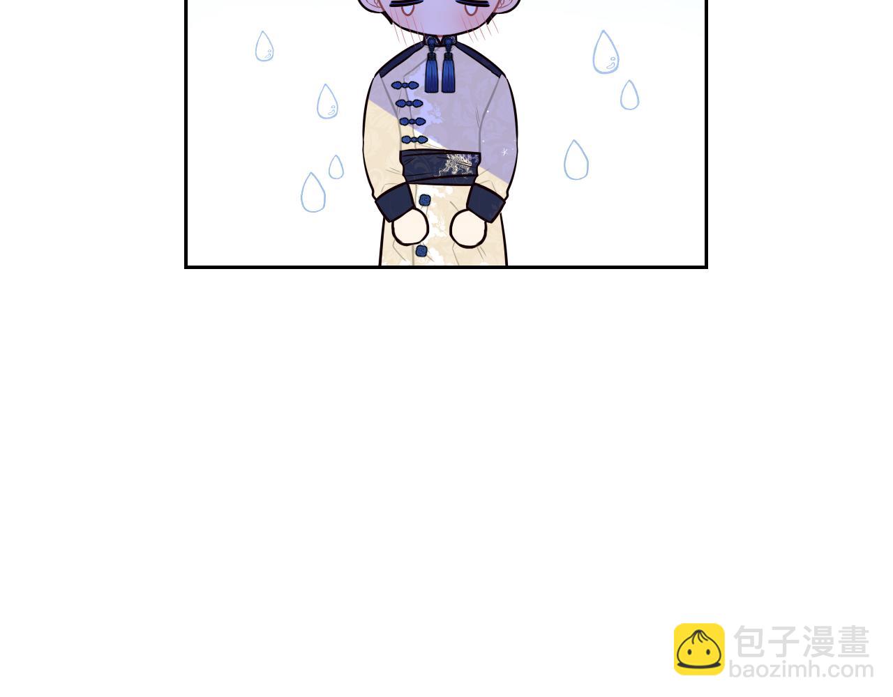 《我才不嫁皇太子！》第74话 无处安放的魅力 第29页