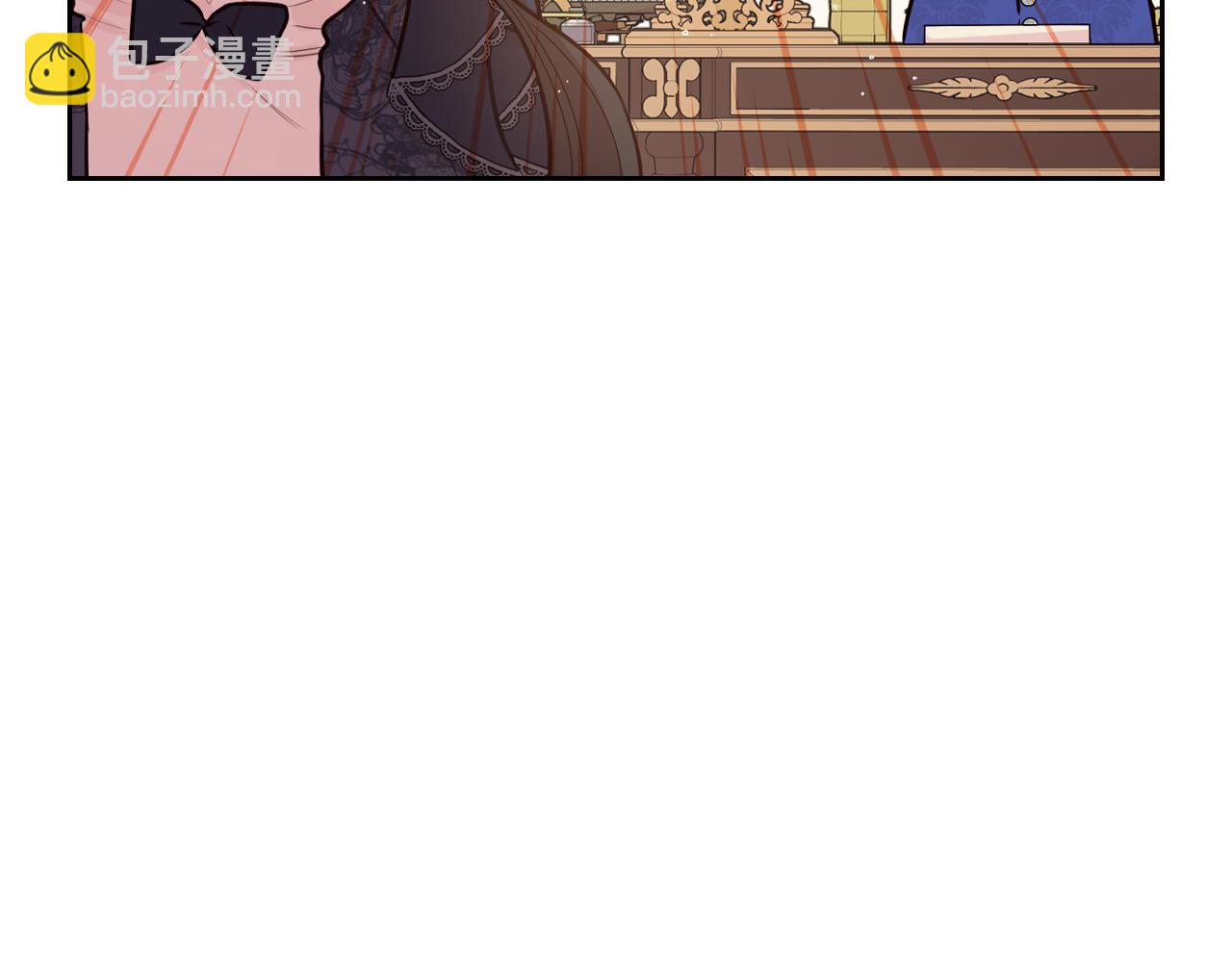 《我才不嫁皇太子！》第74话 无处安放的魅力 第45页