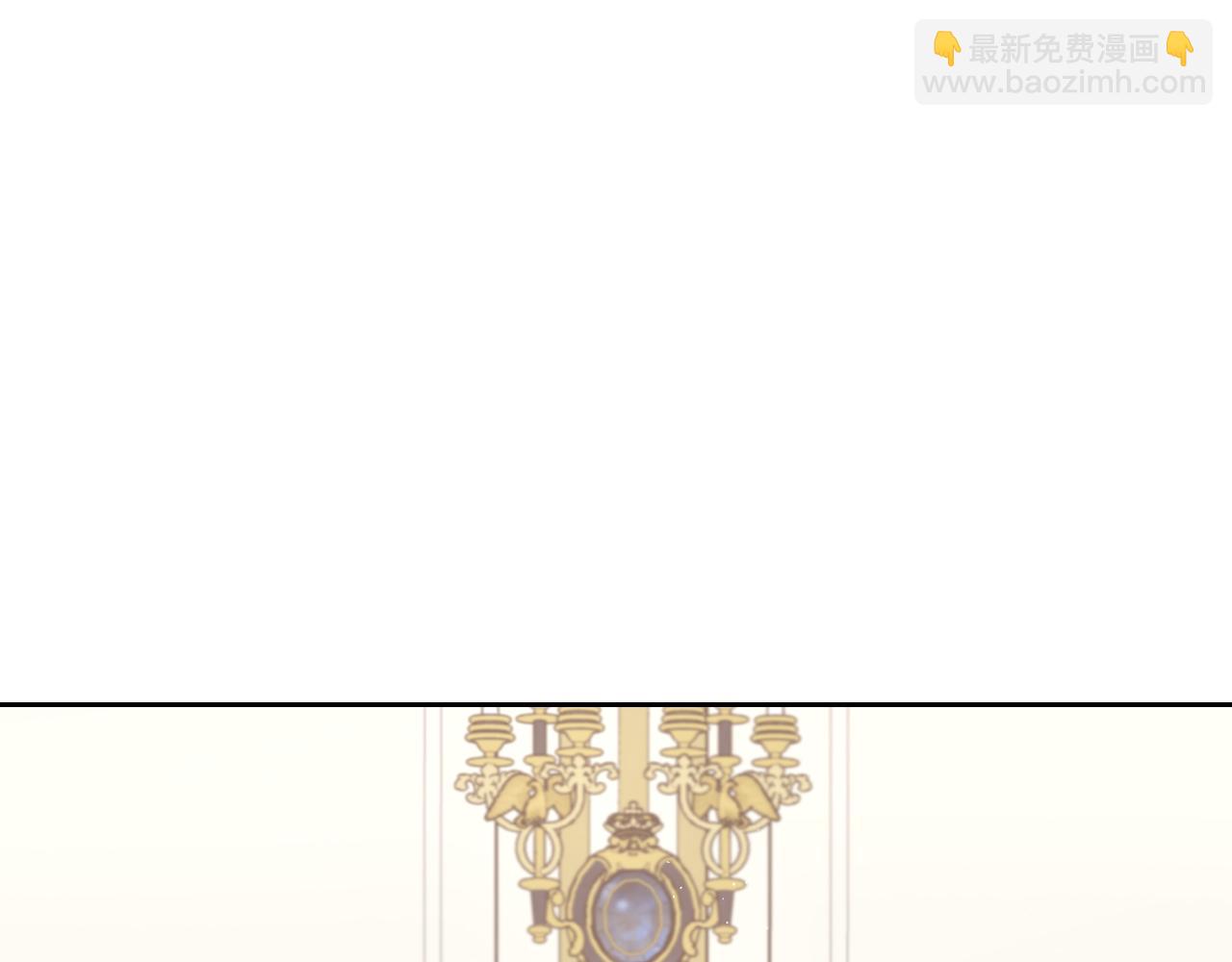 《我才不嫁皇太子！》第74话 无处安放的魅力 第7页