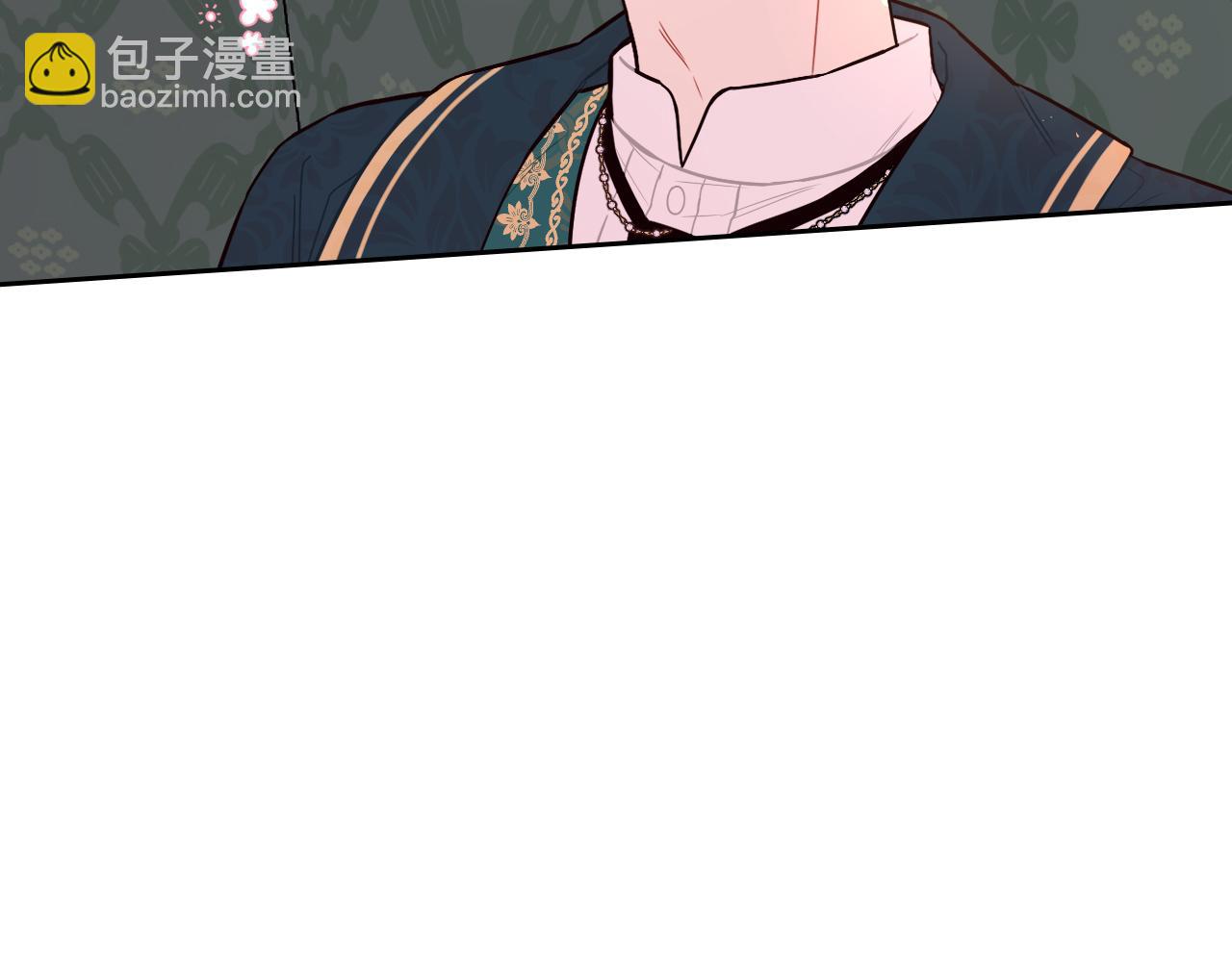 《我才不嫁皇太子！》第73话 这就是爱 第14页