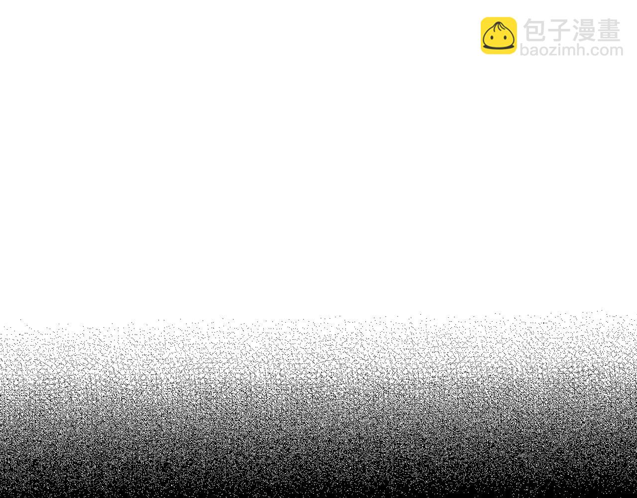 《我才不嫁皇太子！》第73话 这就是爱 第19页