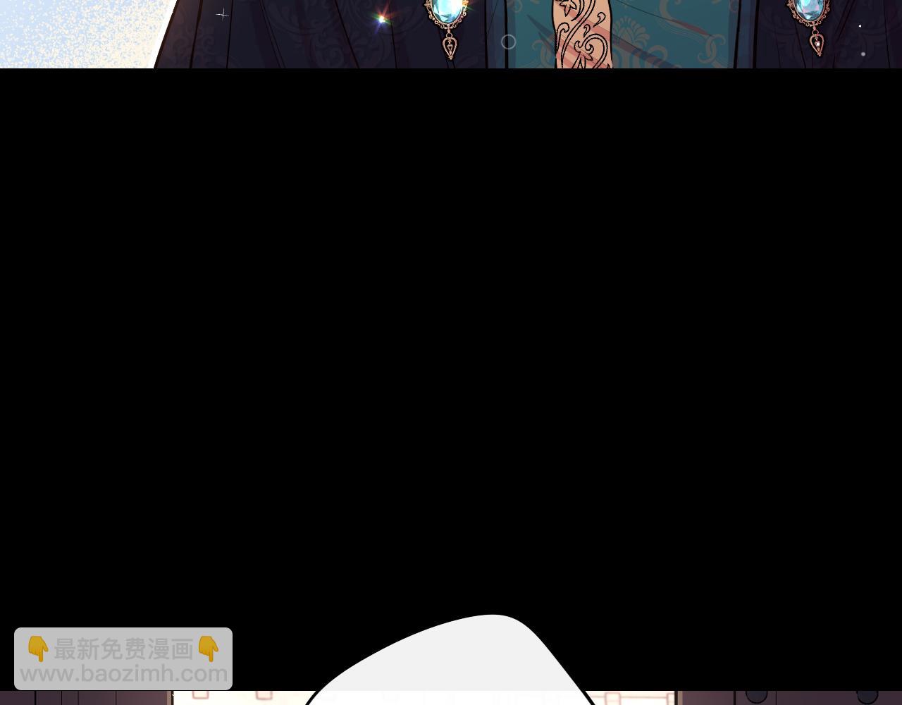 《我才不嫁皇太子！》第73话 这就是爱 第22页
