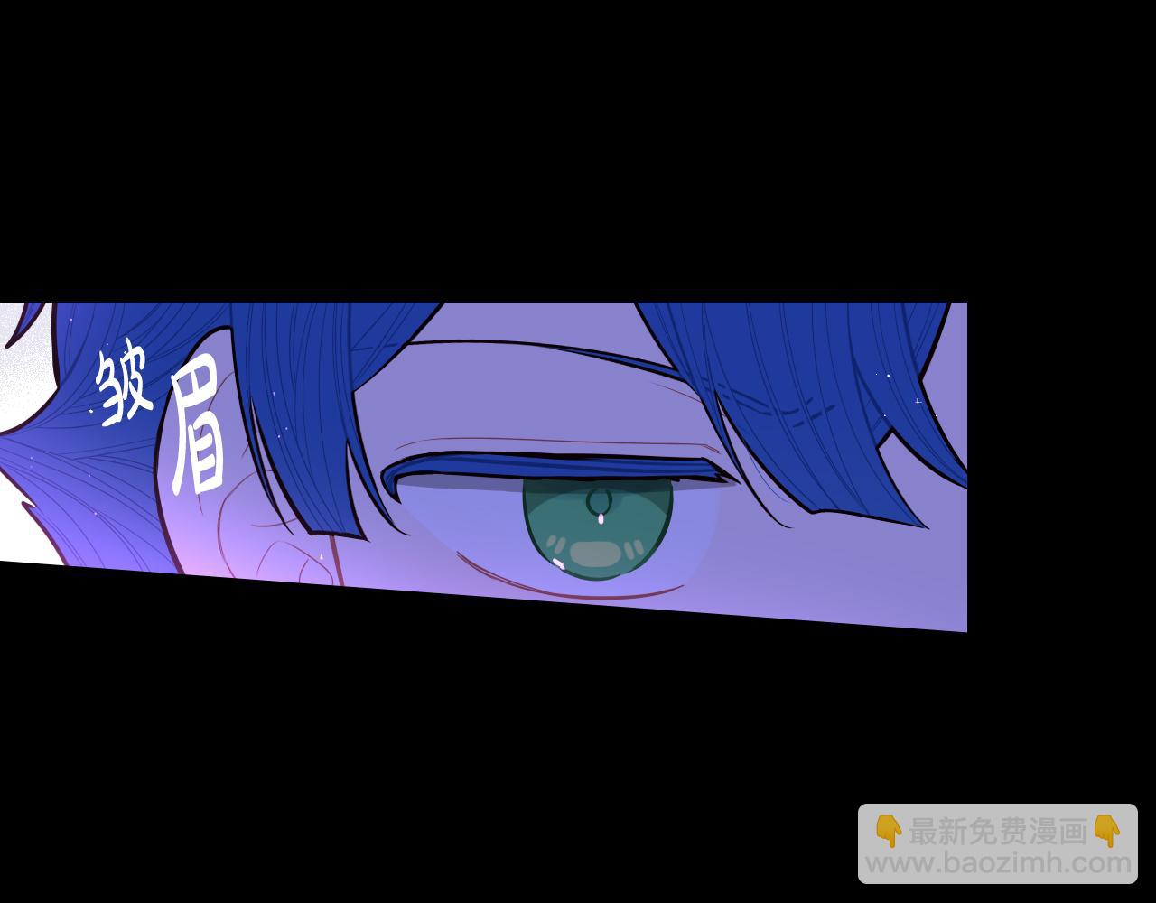 《我才不嫁皇太子！》第73话 这就是爱 第38页