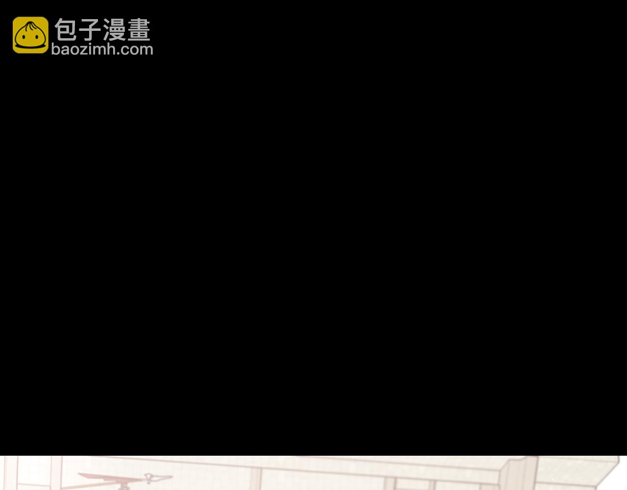 《我才不嫁皇太子！》第73话 这就是爱 第45页