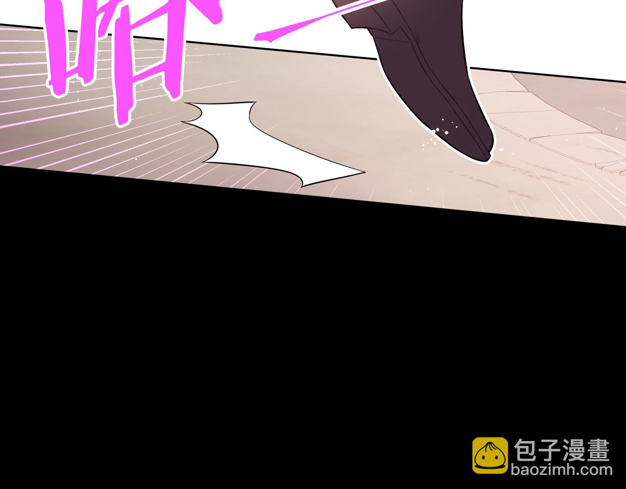 《我才不嫁皇太子！》第73话 这就是爱 第50页