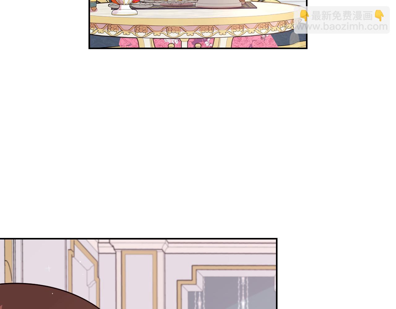 《我才不嫁皇太子！》第75话 回忆有点甜 第20页