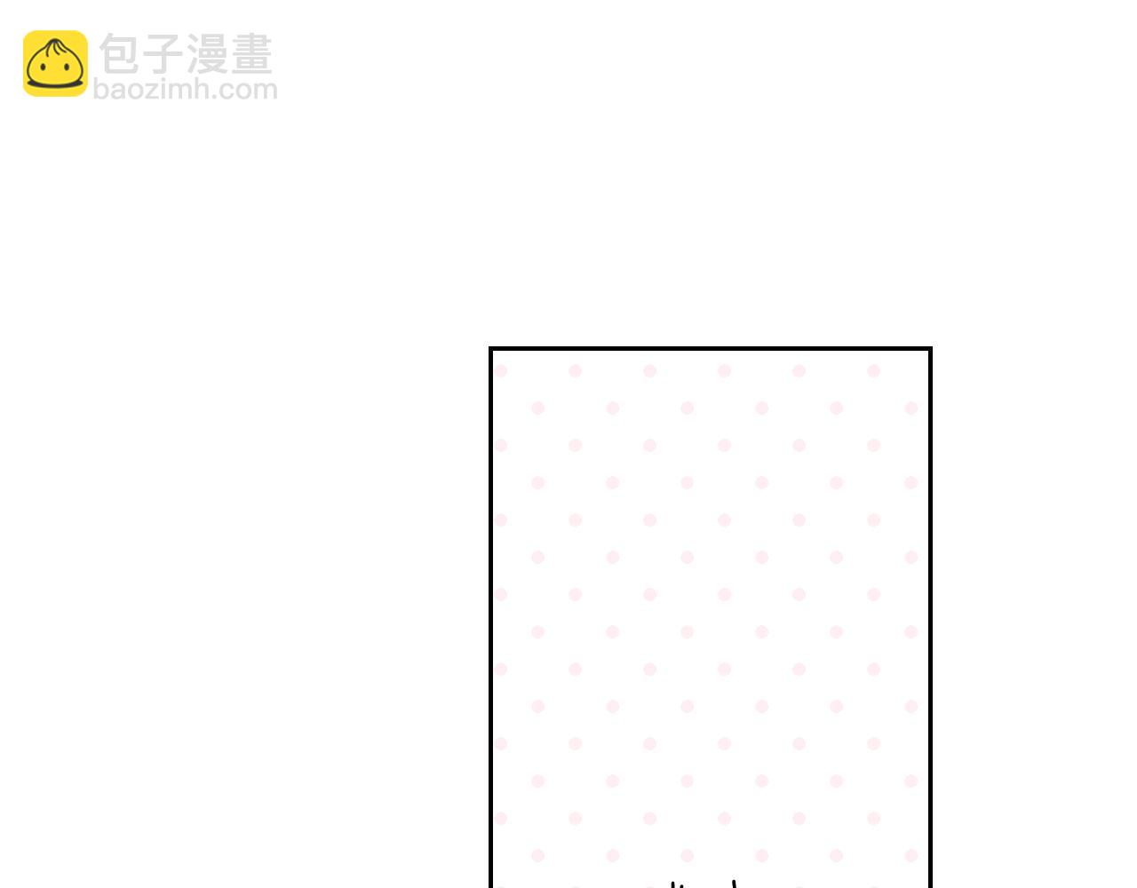 《我才不嫁皇太子！》第75话 回忆有点甜 第28页