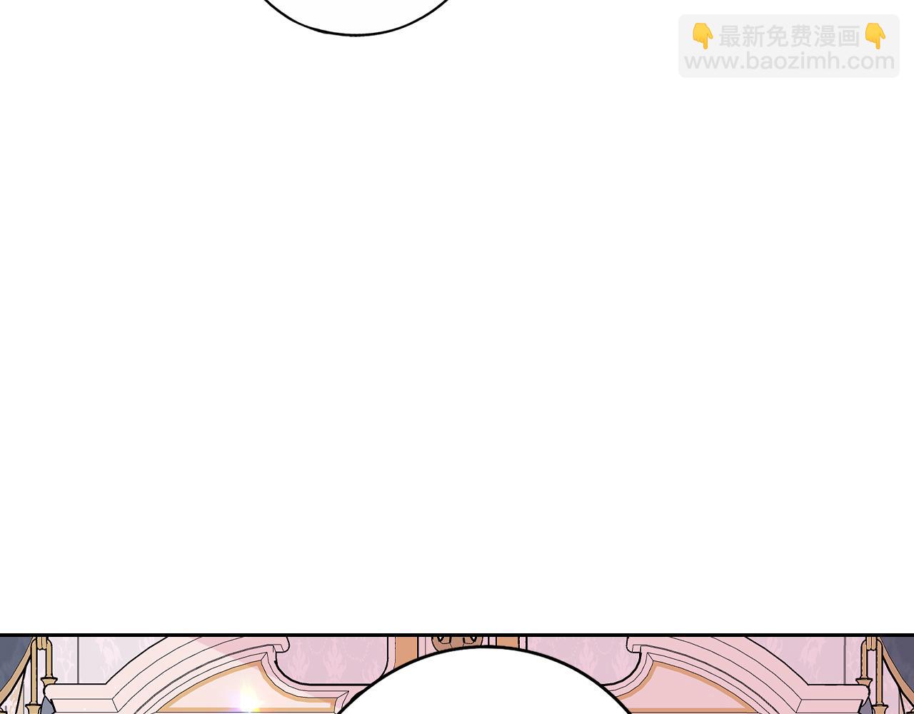 《我才不嫁皇太子！》第75话 回忆有点甜 第32页