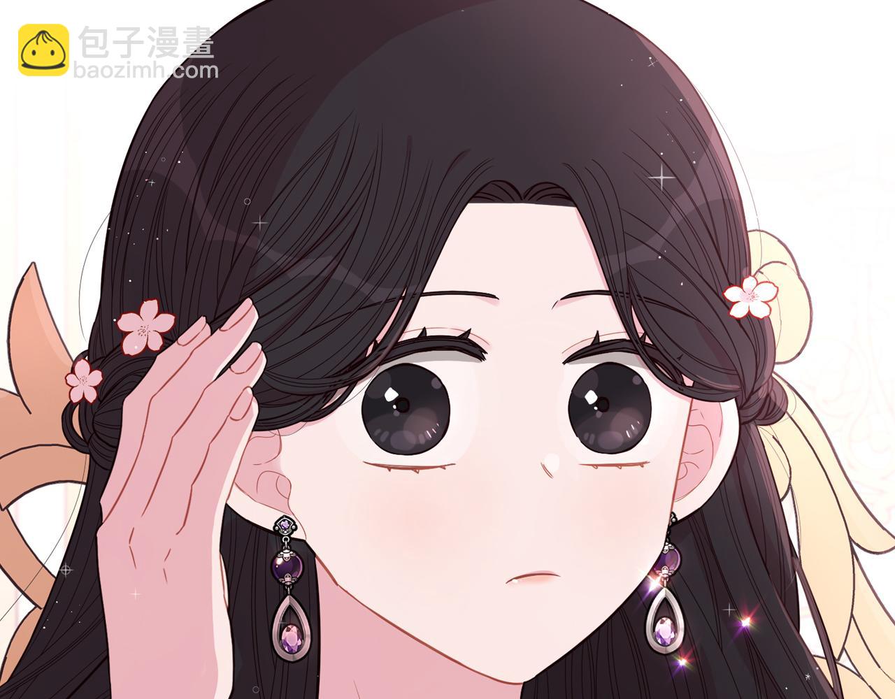 《我才不嫁皇太子！》第75话 回忆有点甜 第39页