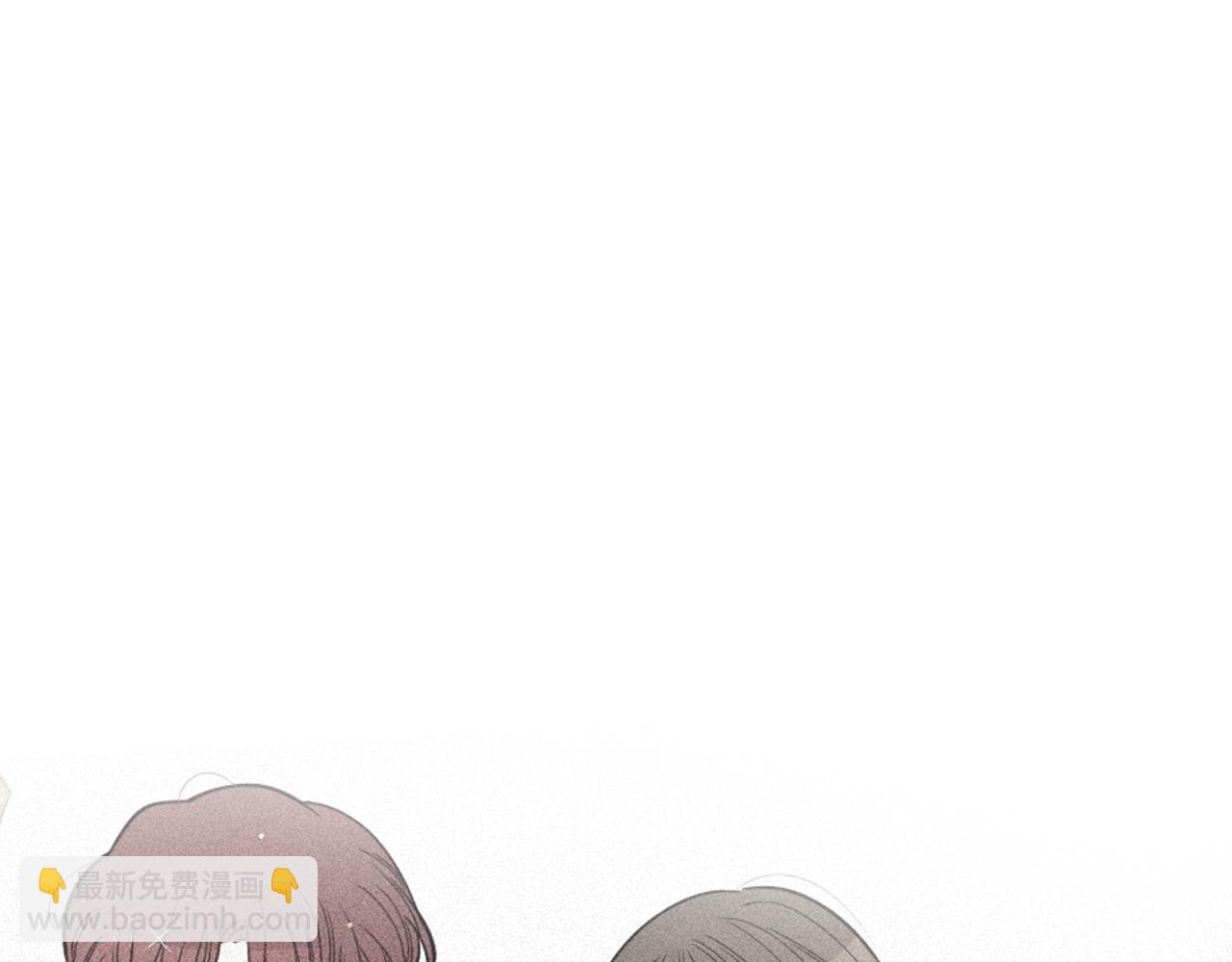 《我才不嫁皇太子！》第75话 回忆有点甜 第42页