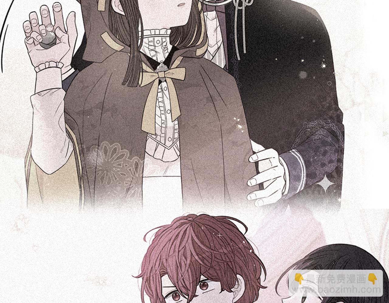《我才不嫁皇太子！》第75话 回忆有点甜 第44页