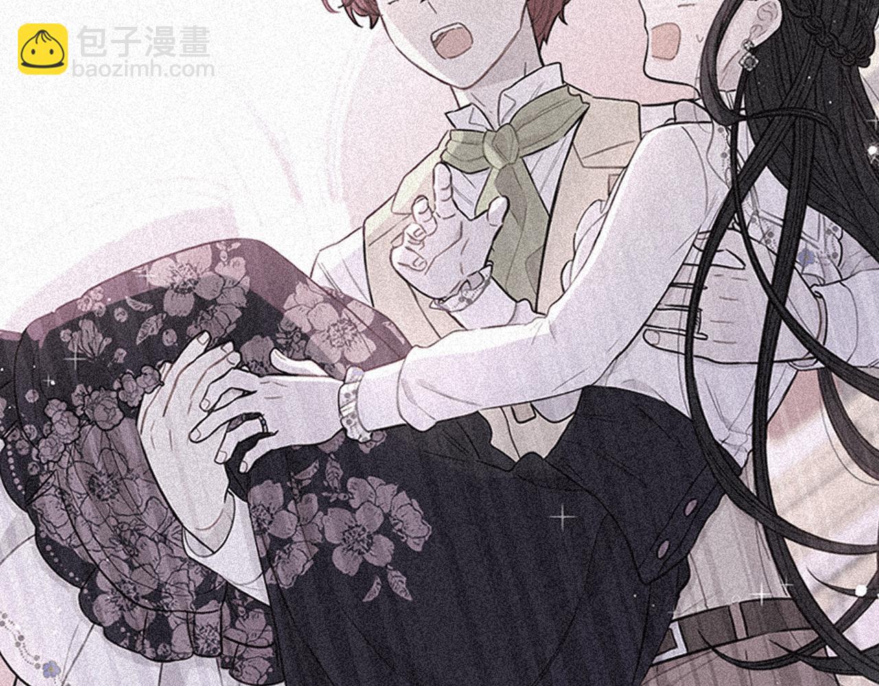 《我才不嫁皇太子！》第75话 回忆有点甜 第45页