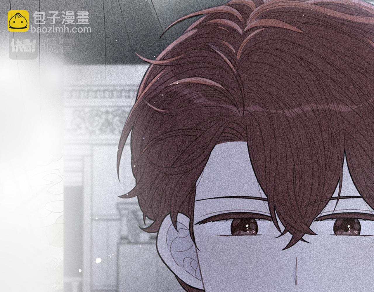 《我才不嫁皇太子！》第75话 回忆有点甜 第49页