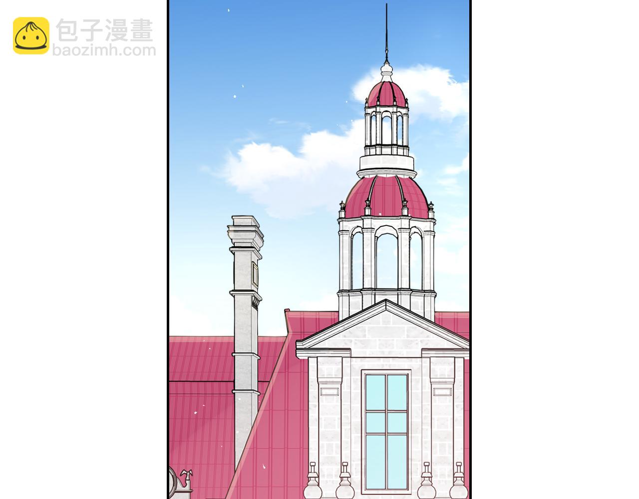 《我才不嫁皇太子！》第75话 回忆有点甜 第8页