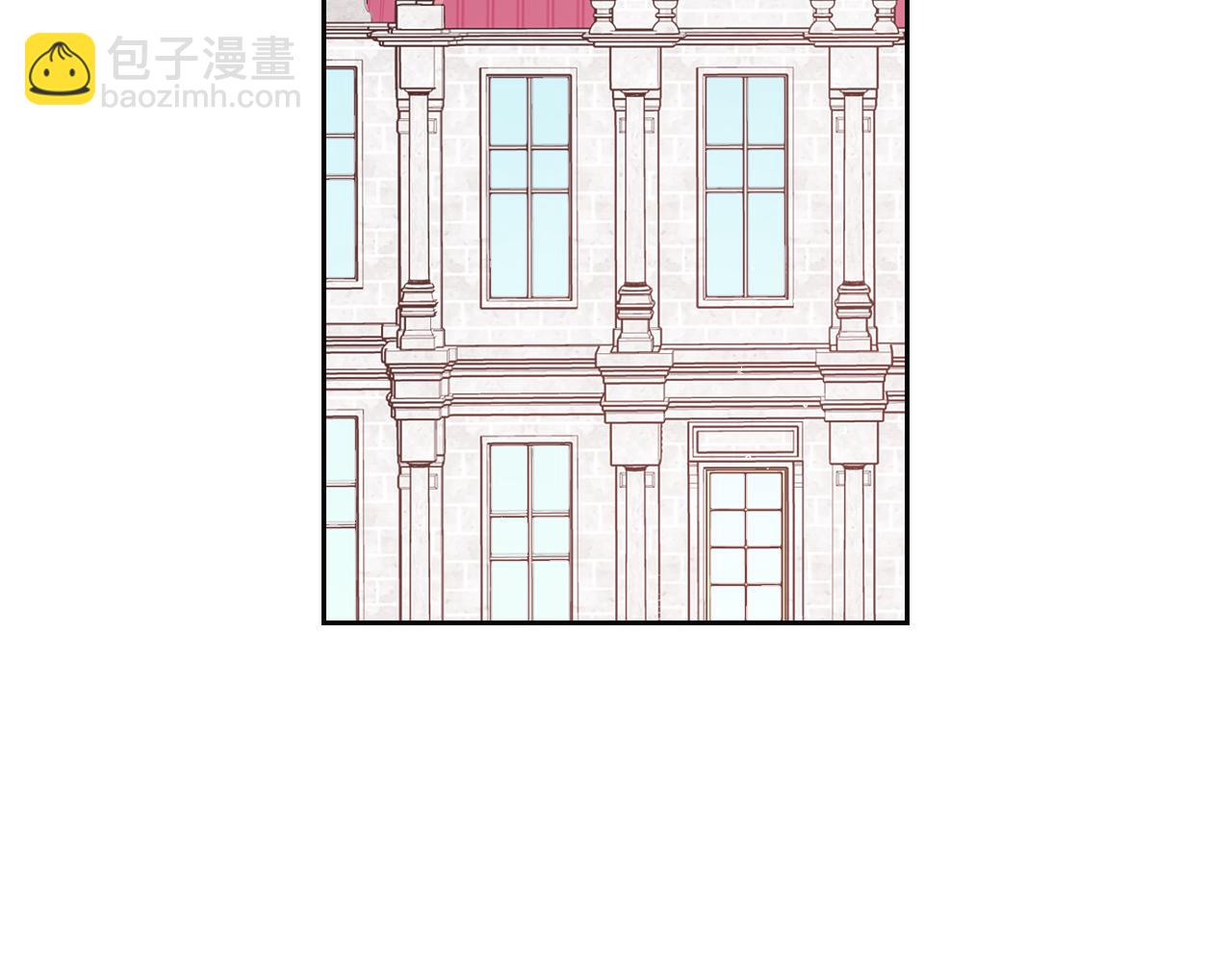 《我才不嫁皇太子！》第75话 回忆有点甜 第9页