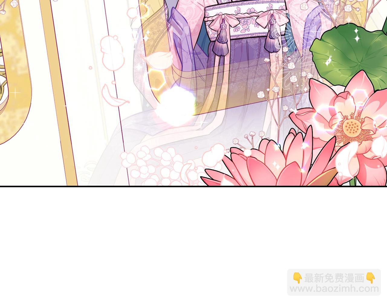 《我才不嫁皇太子！》第72话 故乡的百合开了 第11页